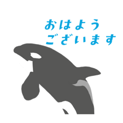 fuwa fuwa orca