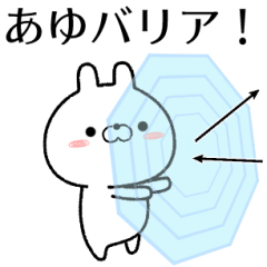 ayu no Rabbit Sticker