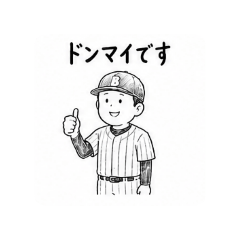Kenchomun_20260606215551