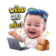 Jeemmy Patcharida_20260616170009