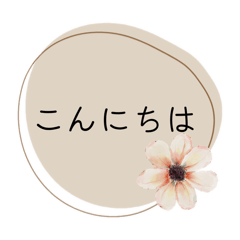 kotonoha._20260606225837