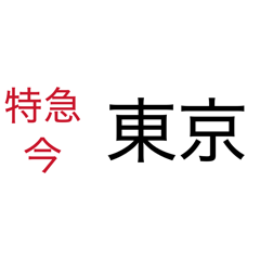 Nakano_20260606230041