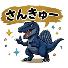 -dinosaur-