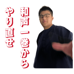 okadanosukestamp14