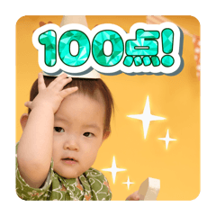 Kiyoshi_stamp_1