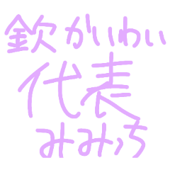 mimi0608_20260607015848