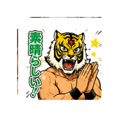 CAT MAN 2