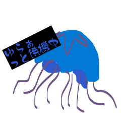 Jerry fish_20260607084347