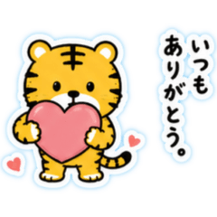 henachoko_tiger_2