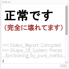 壊れてないです、仕様です。