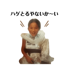 toumokoroshi