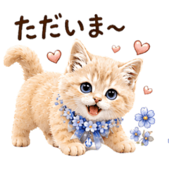 Fluffy Kittens Cute Everyday Stickers