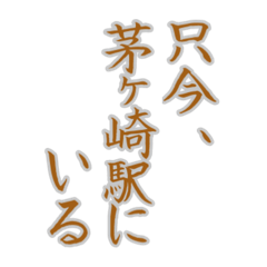 nanami.Kanagawa lover_20260606152523