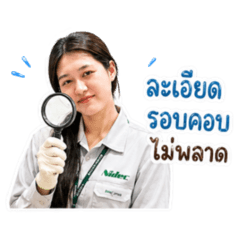 PupaeAtittayaNidec