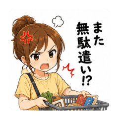 tnt_20260606215955