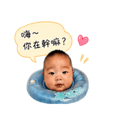 宥融表情貼4
