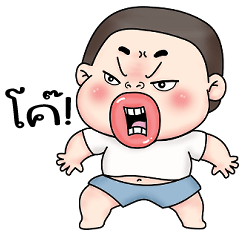 ❤️ม่อน❤️ (อู้กำเมือง) ตลก กวนๆ