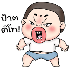 ❤️ม่อน❤️ (เว้าอีสาน ) ตลก กวนๆ