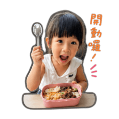 瑀你彤行III