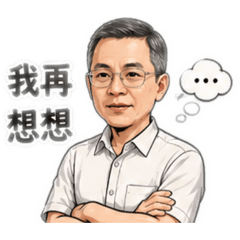 職場神隊友日常