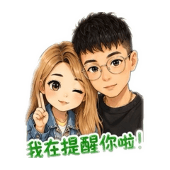 原來是這樣子