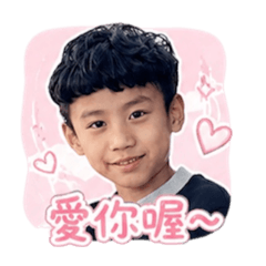 王家寶寶日常語錄