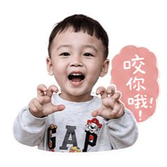 ㄚ樂(≧∇≦)
