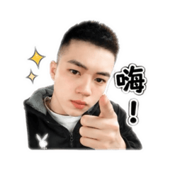 問好詞