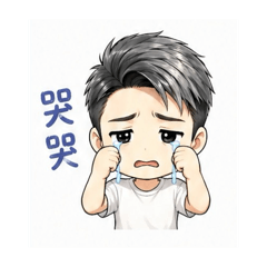 良3