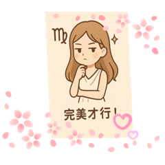 星座no.1