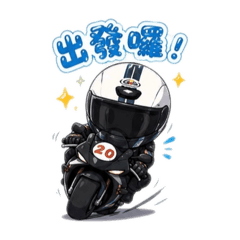 廷哥哥
