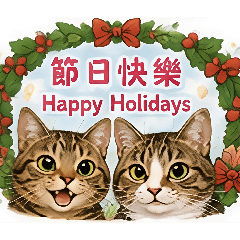 貝貝爆哥節慶圖