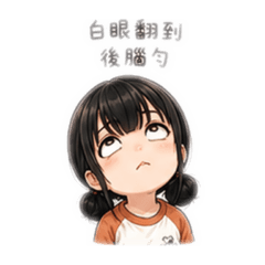 董Leoの日常生活2