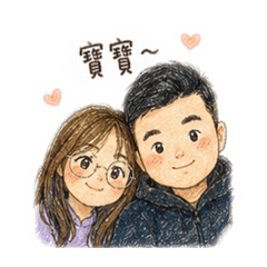 何何油膩膩