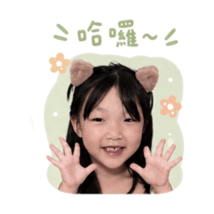 霈的生活小圖