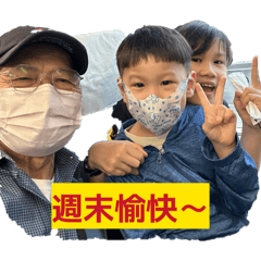 相親相愛的可可愛愛