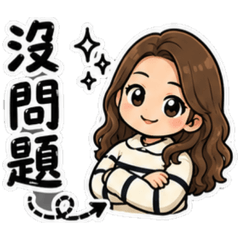 特滿