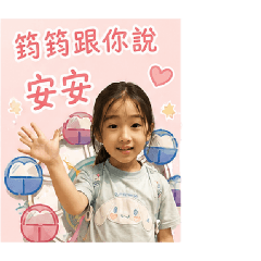 小胖貼圖喔