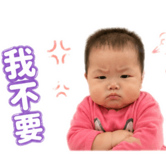 二寶的搞笑日常