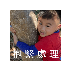 小光光日常 2