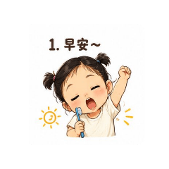 QQ小隻仔