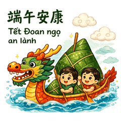 端午節越南Tết Đoan Ngọ