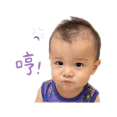 安安哼哼
