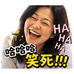 Sabrina專用的日常貼圖