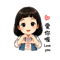 瑜瑜生活日常