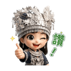 苗服旅拍