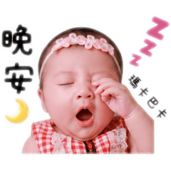 ㄚ耘的表情包