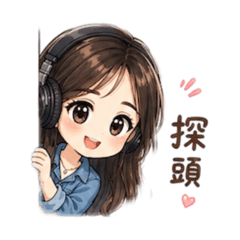 貝貝醬的日常1