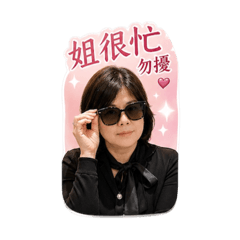 阿姆退休生活