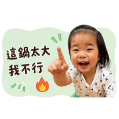 果果社畜鼓勵語錄